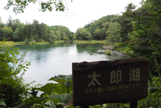Lake Taro and Jiro
