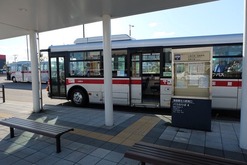 Shinhakodate Hokuto Bus stop