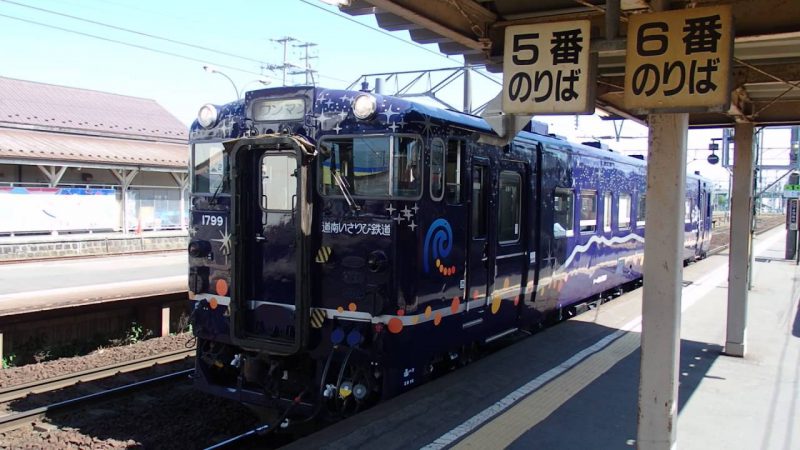 South Hokkaido Railway(Isatetsu Goryokaku)
