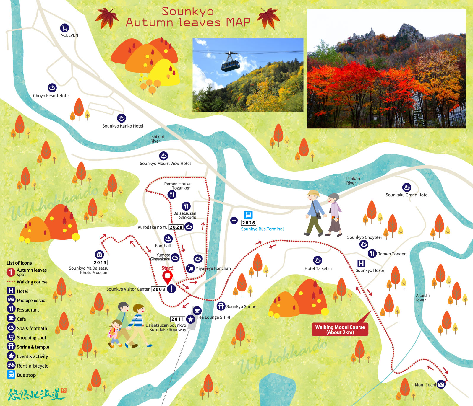 Sounkyo walking MAP