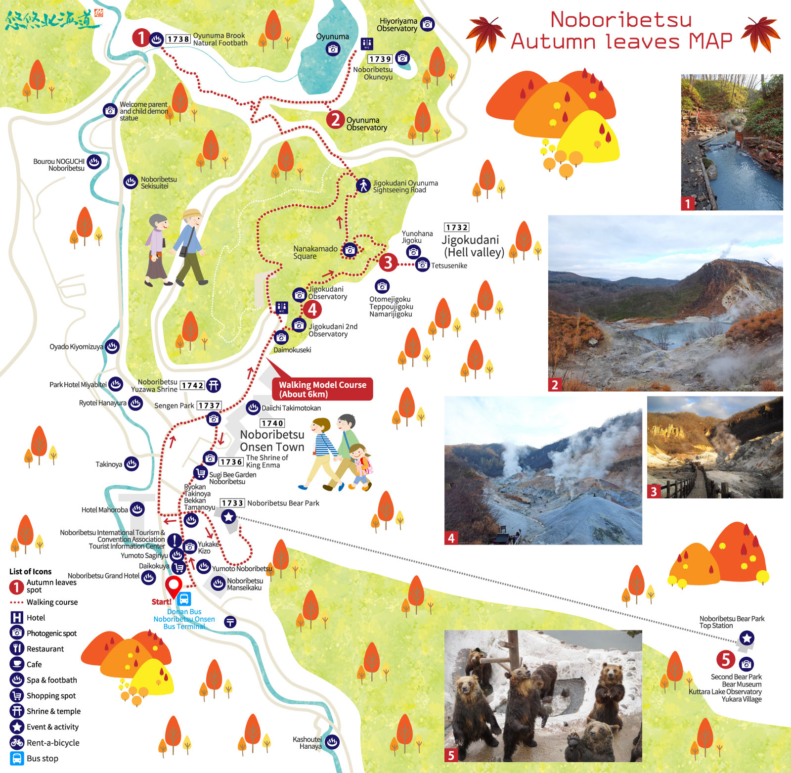 Noboribetsu walking MAP