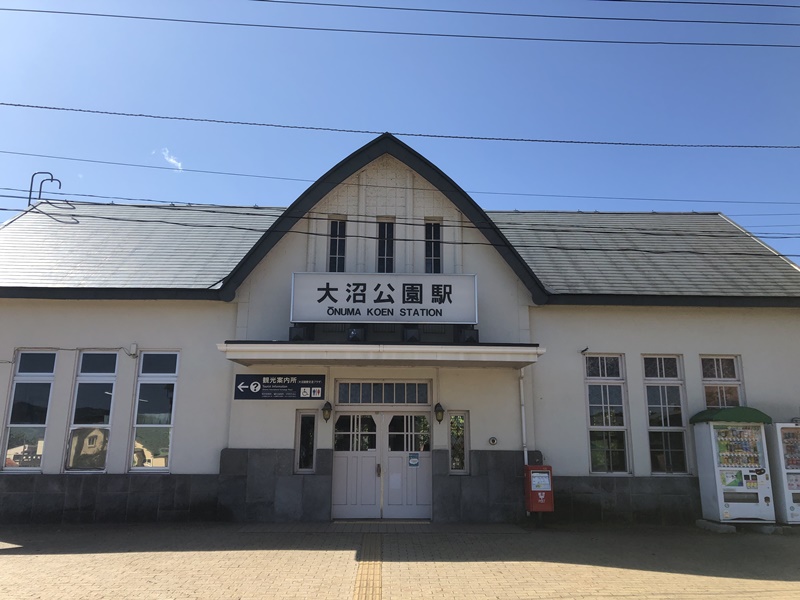 JR Onumakoen Station