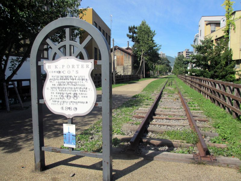 The Site of Temiya Line