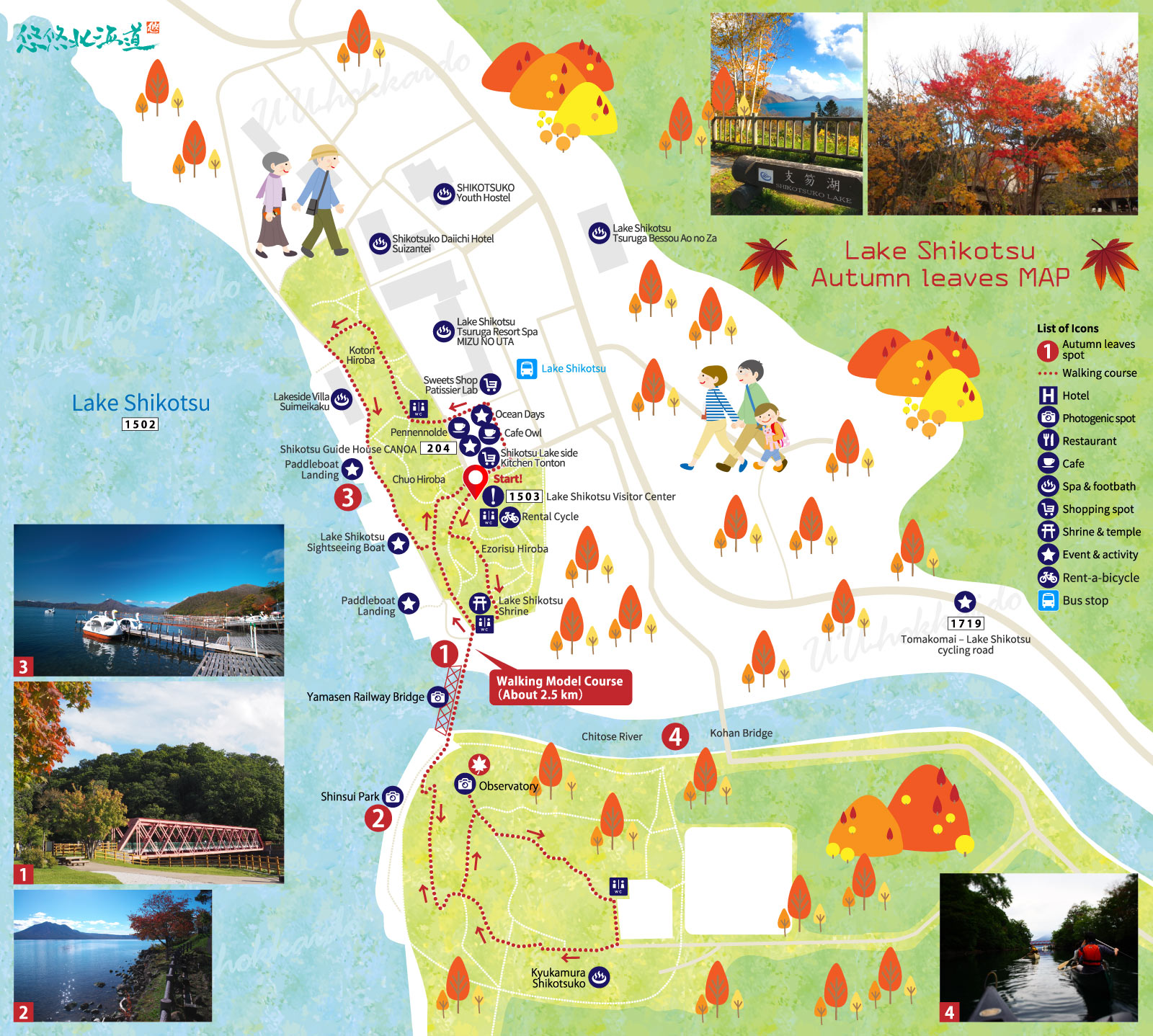 Lake Shikotsu walking MAP