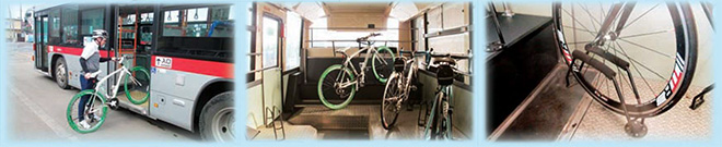 You can load your bicycle on-board! Vehicle introduction