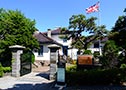 Old British Consulate