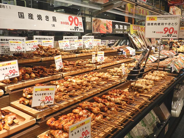 Popular Yakitori