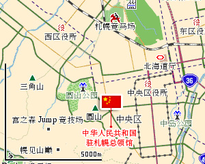 中华人民共和国驻札幌总领馆 地图