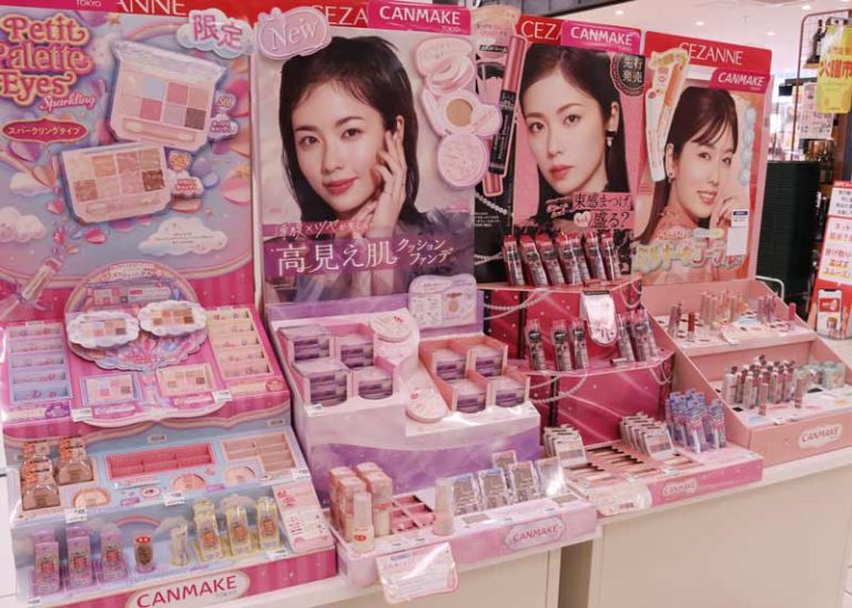 Cosmetics