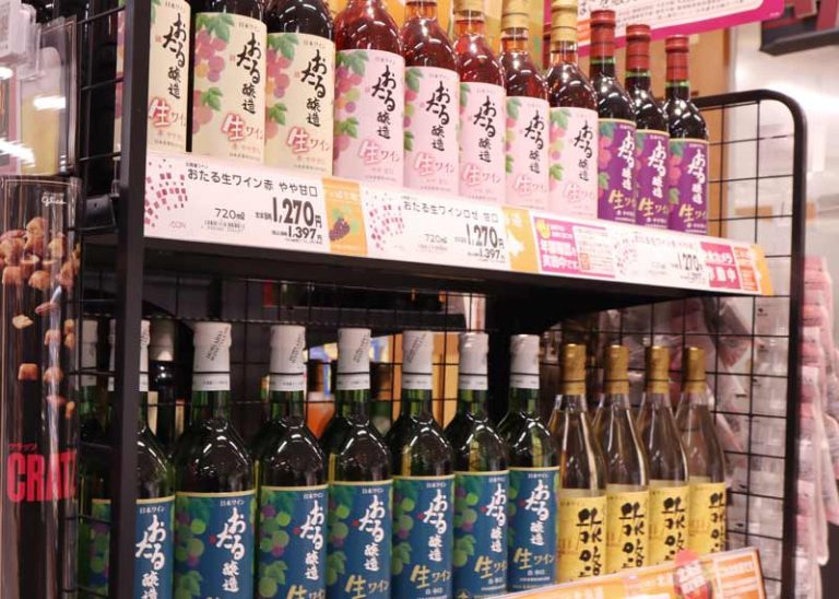 Otaru Wine