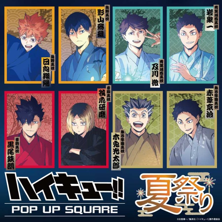 การให้คิวบอกลำดับการแสดงสูง! PARCO เทศกาลฤดูร้อน POP UP SQUARE in ซัปโปโร