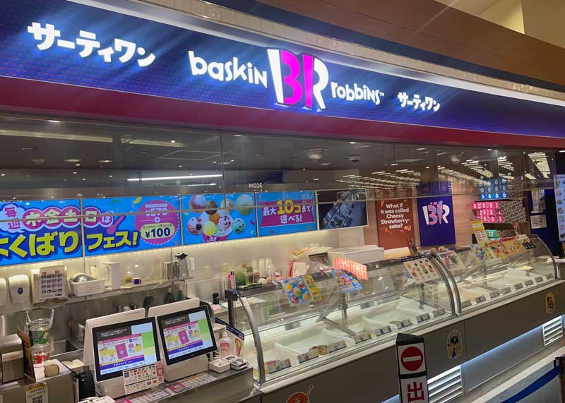aeon_asahikawanisi_f_31.jpg