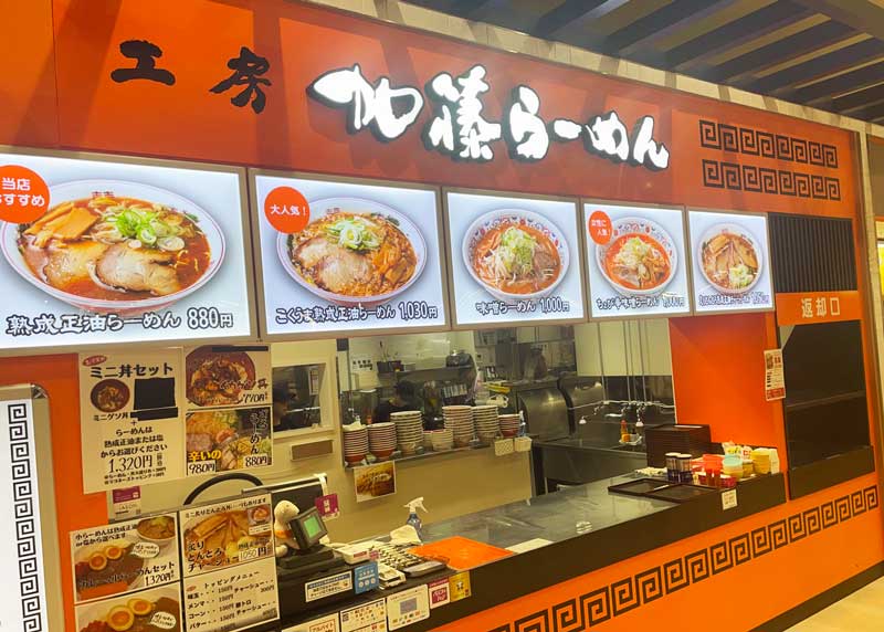 aeon_asahikawanisi_f_kato.jpg