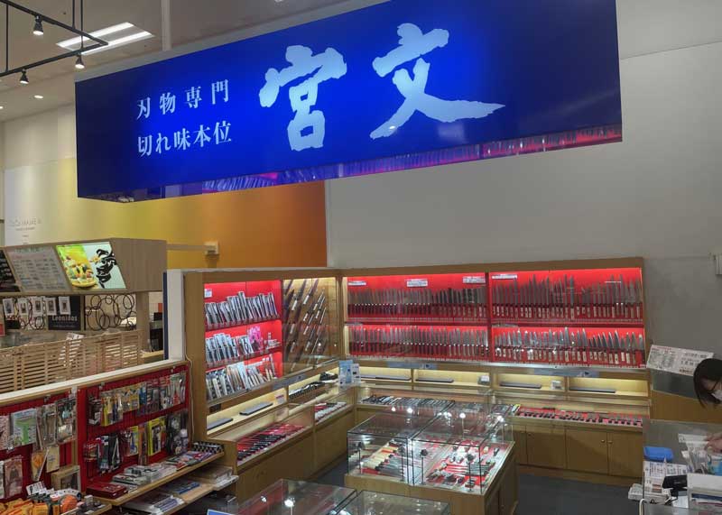 aeon_asahikawanisi_miyafumi2.jpg