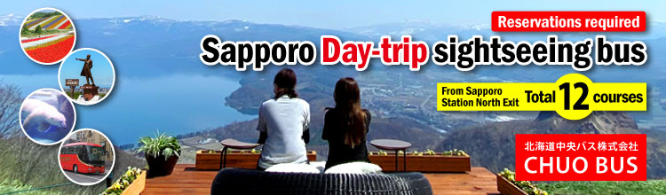 One-day Sightseeing Bus Tour Reservations from Sapporo, Hokkaido